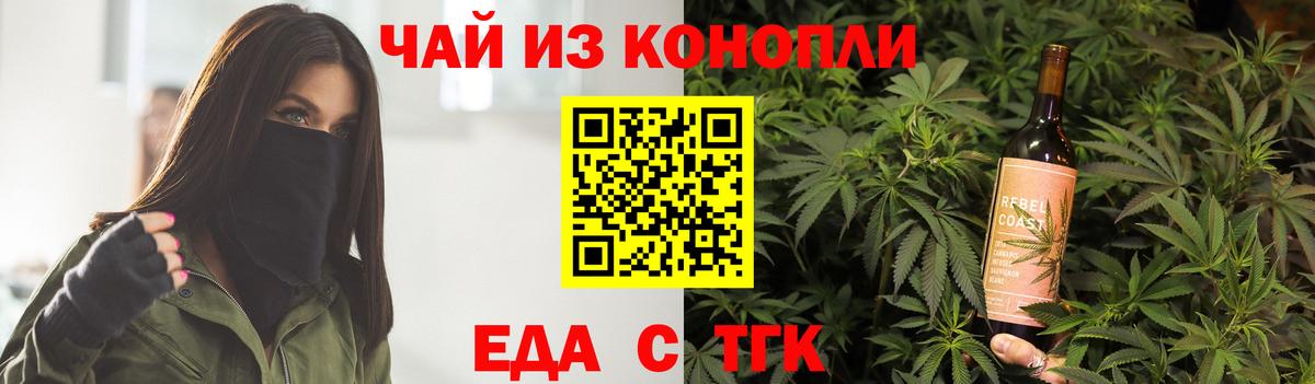 Ликино-Дулёво  Canna-Cookies конопля  Вход с VPN 