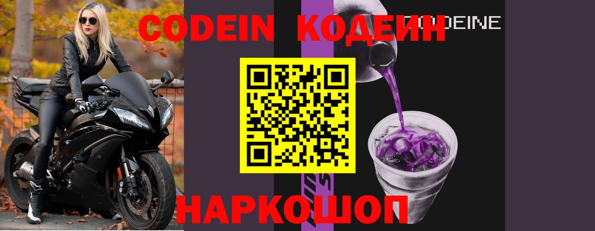 Канабис  Ликино-Дулёво  Вход с VPN  МЕФ кристаллы  Гашиш 