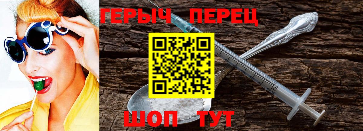 Героин гречка  Вход с VPN  Ликино-Дулёво 