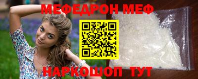 прущие грибы Бугуруслан