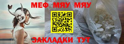 прущие грибы Бугуруслан
