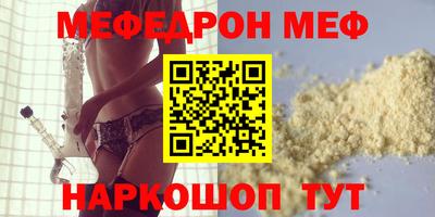 стафф Бузулук