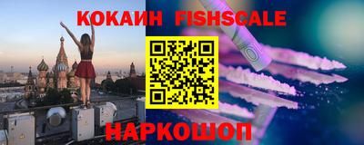 стафф Бузулук