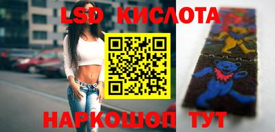 стафф Бузулук