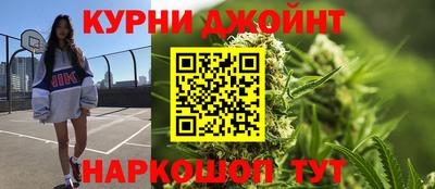 каннабис Будённовск
