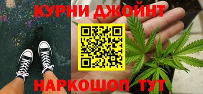 каннабис Будённовск