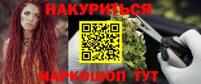 марки nbome Тулун