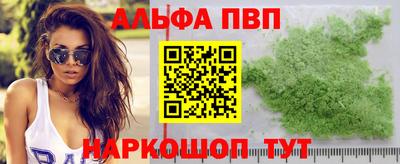 прущие грибы Бугуруслан