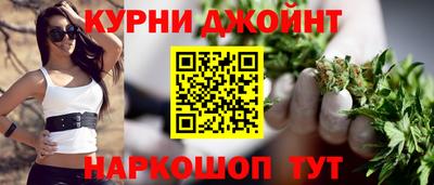 стафф Бузулук