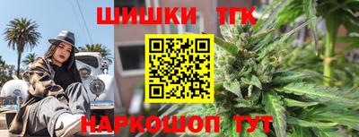 каннабис Будённовск