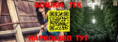 каннабис Будённовск