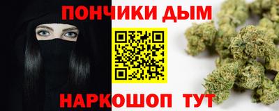 стафф Бузулук
