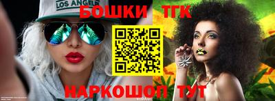 прущие грибы Бугуруслан