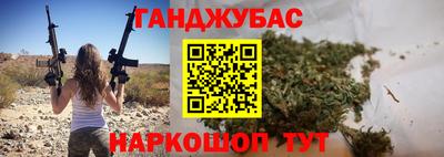 стафф Бузулук