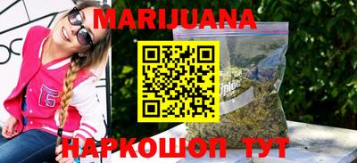 прущие грибы Бугуруслан