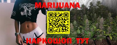 прущие грибы Бугуруслан