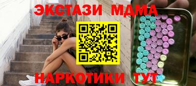 прущие грибы Бугуруслан