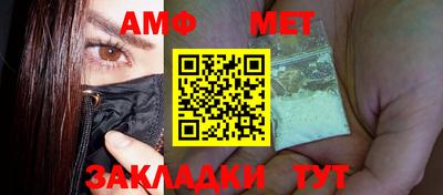 стафф Бузулук
