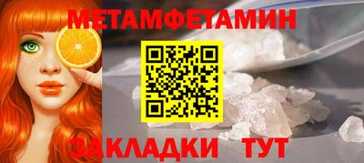 прущие грибы Бугуруслан