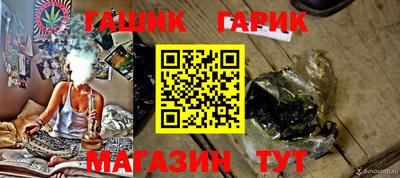 каннабис Будённовск