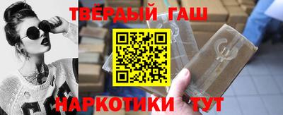 каннабис Будённовск