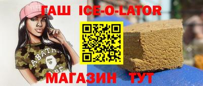 стафф Бузулук