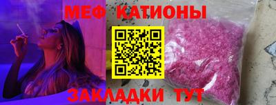 стафф Бузулук