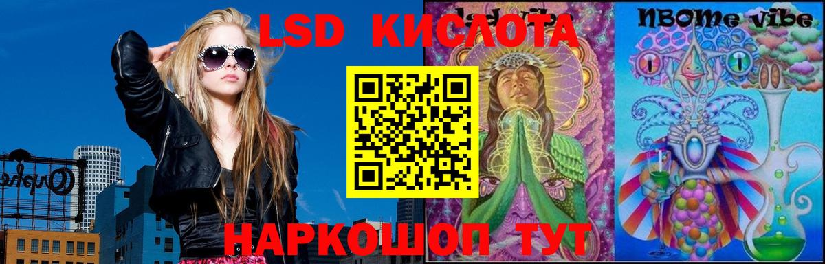 Ликино-Дулёво  Лсд 25 экстази ecstasy  Вход с VPN  Лсд 25 экстази кислота 