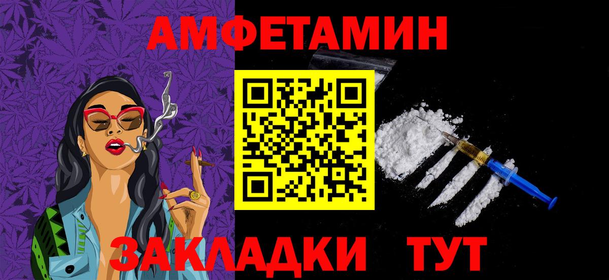 Первитин витя Ликино-Дулёво