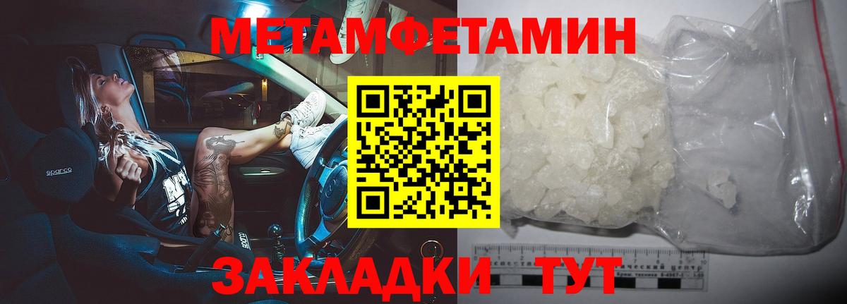 Ликино-Дулёво  Первитин Декстрометамфетамин 99.9%  Вход с VPN  Первитин Декстрометамфетамин 99.9% 