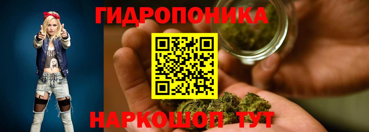 Канабис гибрид  Шишки марихуана Amnesia  Ликино-Дулёво  Вход с VPN 